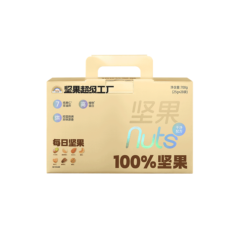 天虹牌每日坚果原味纯坚果礼盒送礼孕妇健康零食营养全干果小金袋 【金装升级版】 每日坚果盒装 -700g(7种坚果仁)