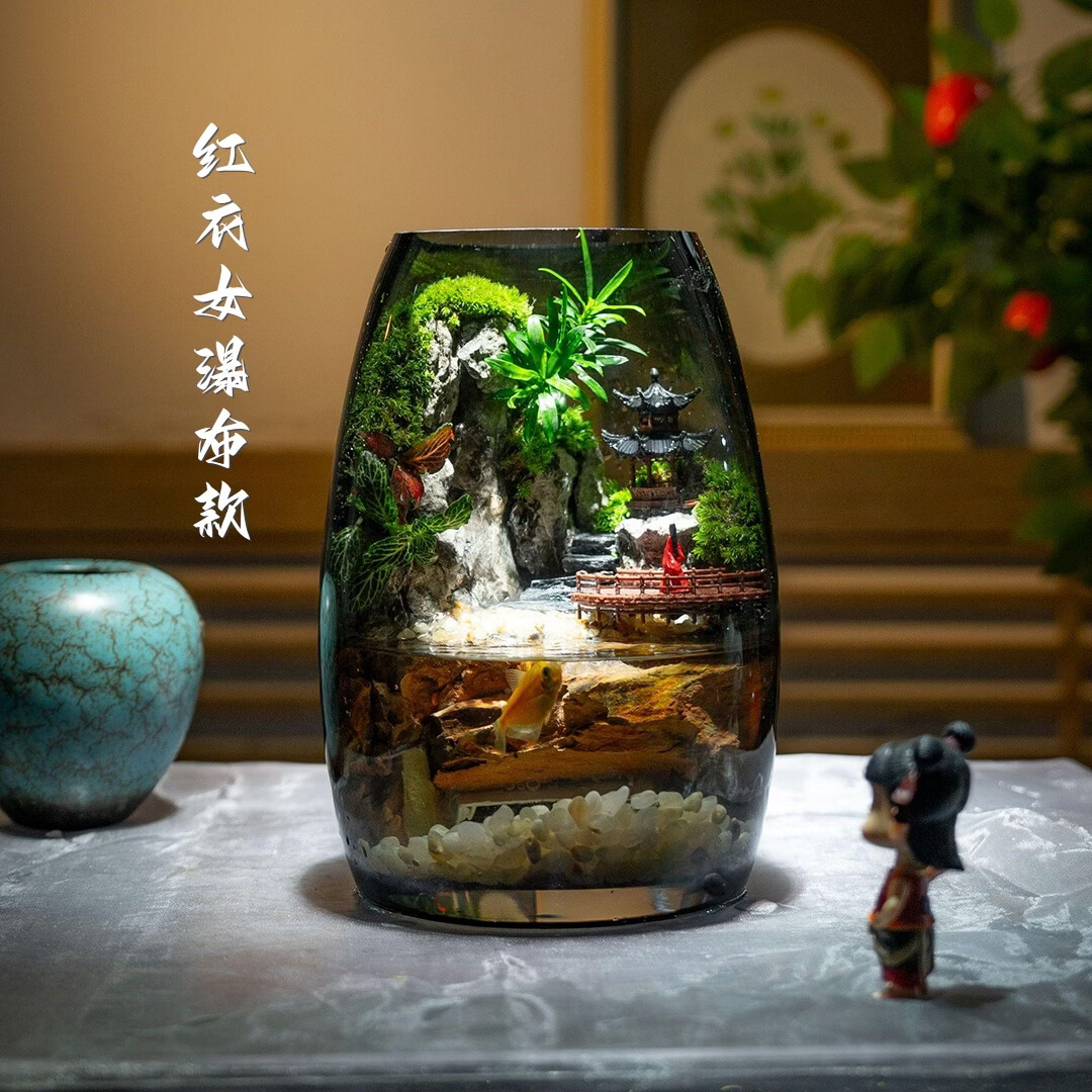 封茗生态瓶苔藓微景观青苔造景缸植物办公室绿植桌面微景瀑布养鱼盆栽 红衣女微景瀑布A款+植物灯（可养鱼）