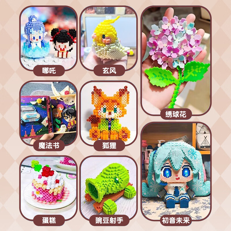 铭塔瓶装拼豆玩具diy立体融合豆笔豆针熨斗收纳盒生日礼物 瓶装48色豆24000+黑白豆2000+收纳盒+大号熨斗+工具