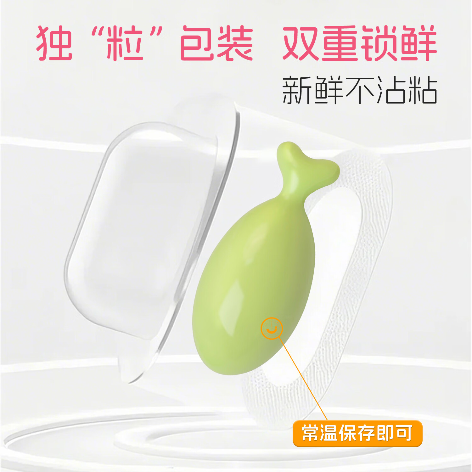 迪巧益加钙铁锌镁维D胶囊六合一小金粒婴幼儿童0-3岁补缺钙铁锌维生素钙片 钙铁镁锌AD 30粒*3盒