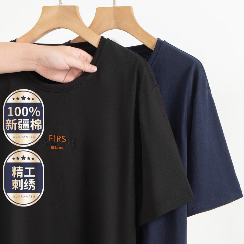 杉杉（FIRS）短袖t恤男夏季纯棉舒适透气简约体恤衫时尚刺绣通勤宽松薄款上衣 黑色 M (170/88A)