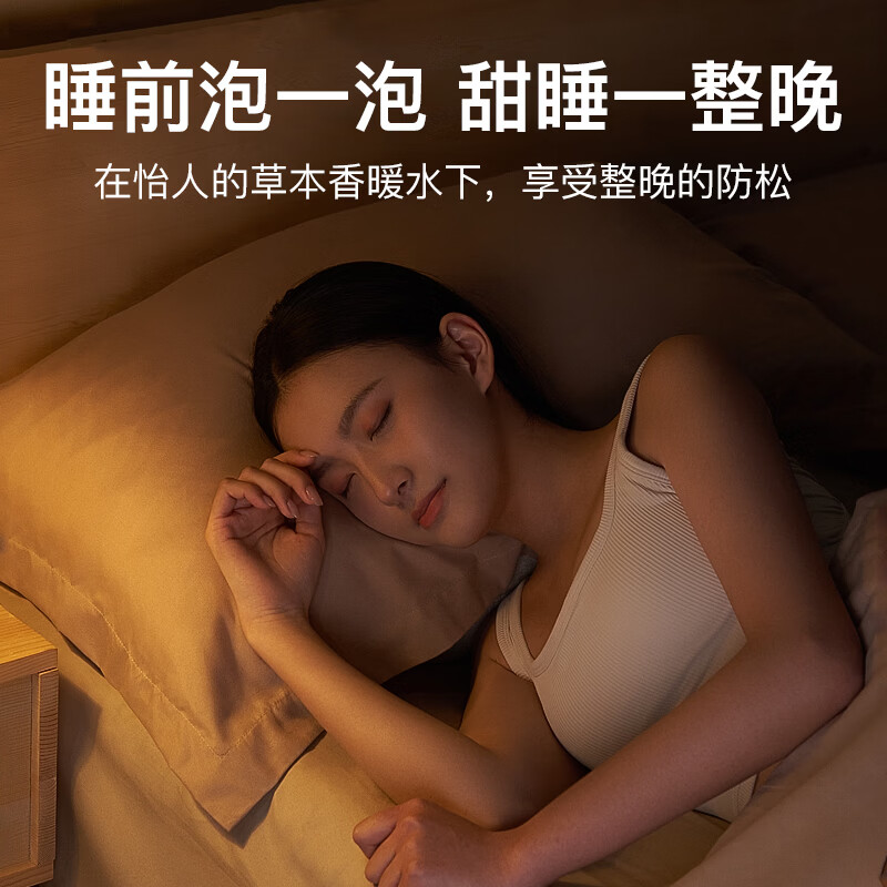 碧雅漫泡脚浴包艾叶艾草生姜红花当归草本足浴粉脚臭粉舒足清脚汗男女士 泡脚浴包120包