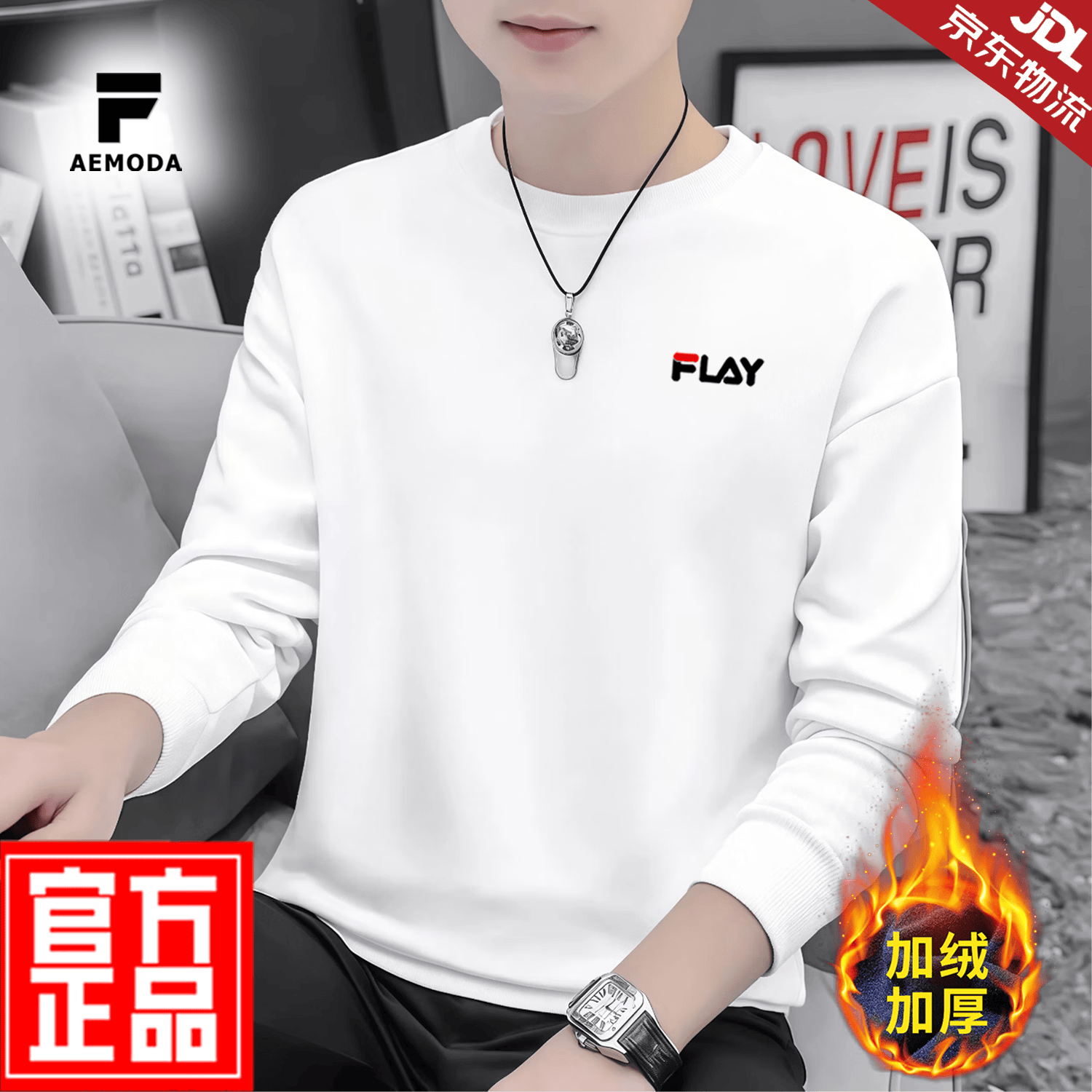 FEAE官方品牌卫衣男2026新款秋冬休闲圆领男士宽松卫衣加厚保暖上衣 卡其色&春秋款 -官方正品 M 码【建议100-115斤】-圆领