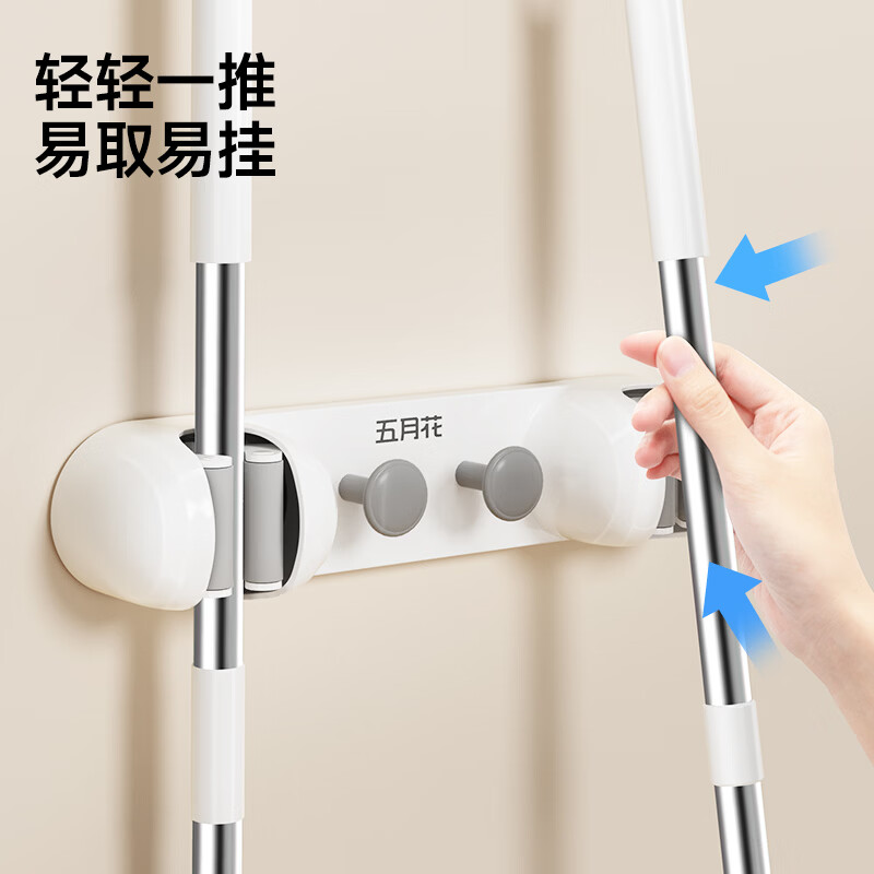 五月花拖把挂钩免打孔扫把固定收纳架胶粘壁挂式挂架墙上卫生间拖把夹 免打孔【壁挂1夹1钩】拖把夹
