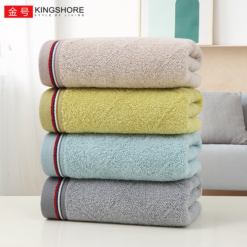 金号纯棉4条A类毛巾新疆棉洗脸成人柔软吸水婴幼儿可用企业福利团购 70*33.5cm棕+黄+蓝+灰 4条