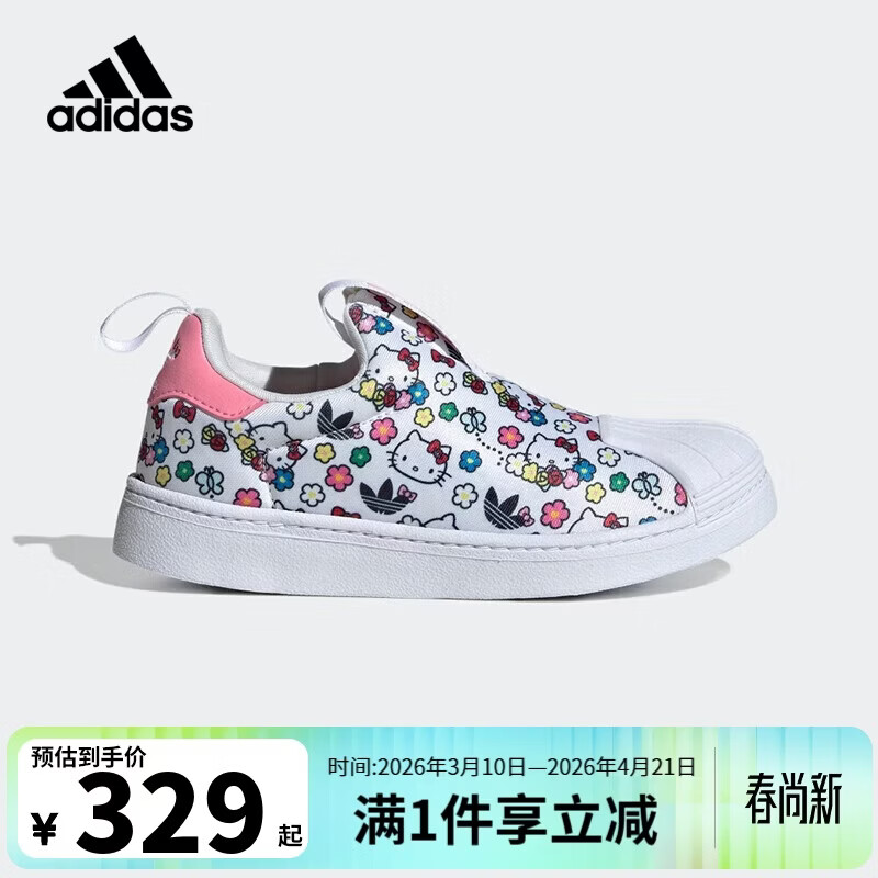 阿迪达斯（adidas）Hello Kitty猫联名童鞋夏秋款女童小童贝壳头板鞋IG5666
