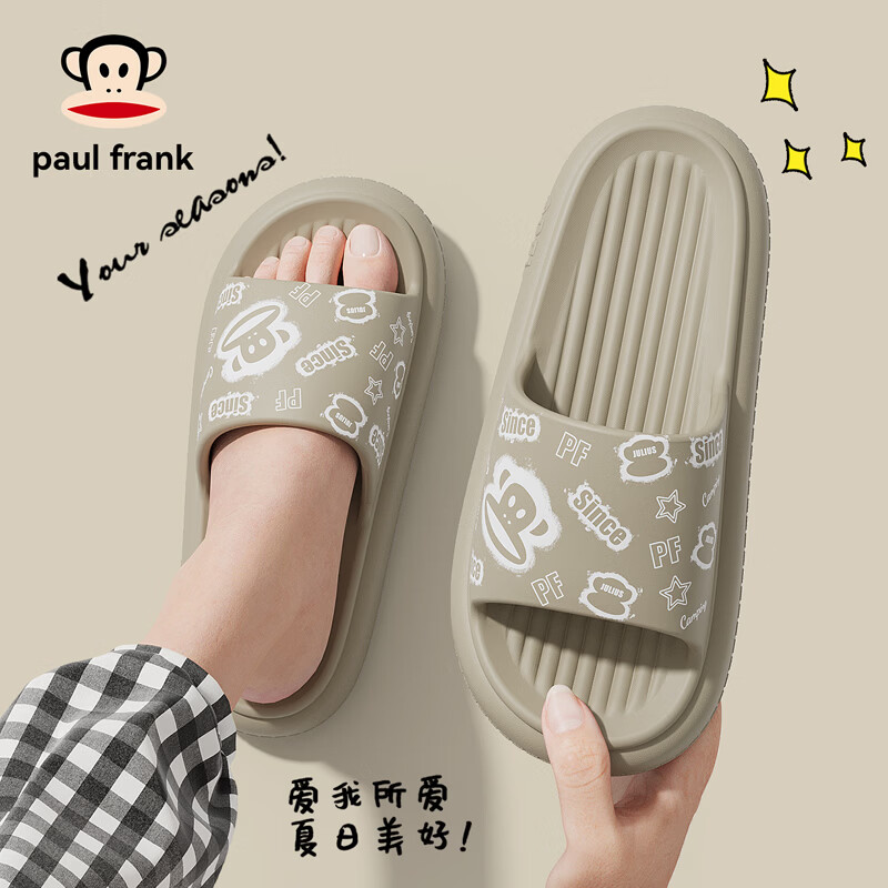大嘴猴医用拖鞋女款2026新款夏季踩屎感厚底防滑防臭室内家居洗澡凉拖男 卡其 44-45 【标准码】