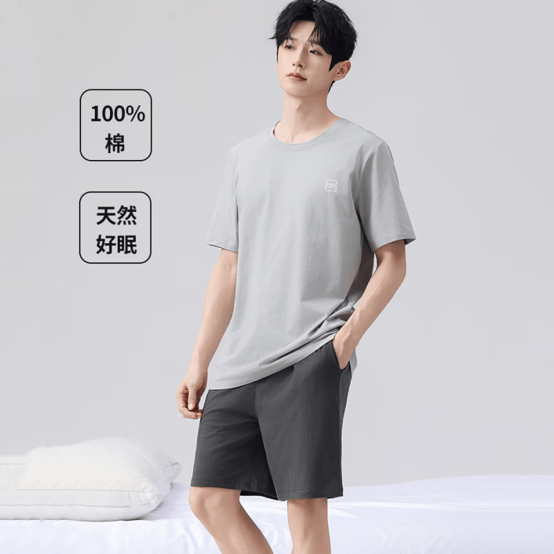 雅鹿夏季睡衣男士纯棉2026款全棉男生高端家居服套装短袖短裤方便老公 NSWJH-浅灰+深灰 【100%纯棉】 3XL 【建议160-180斤】
