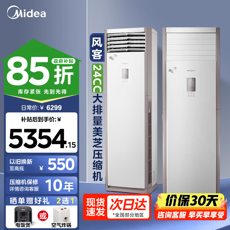 ���� ��� 3ƥ ��� KFR-72LW/N8MFB1 3925.81Ԫ����������