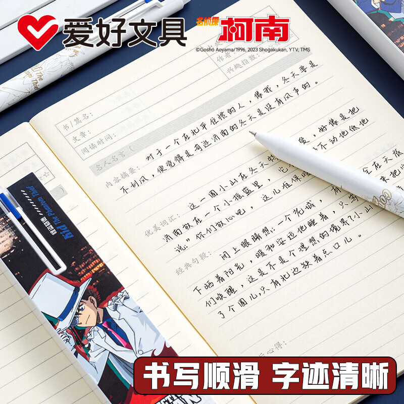 爱好(AIHAO)名侦探柯南摩易擦中性笔1笔4芯二合一按动可擦笔0.5mm学生高颜值刷题笔黑色水笔 GP2962 【黑色可擦】柯南+基德各2盒