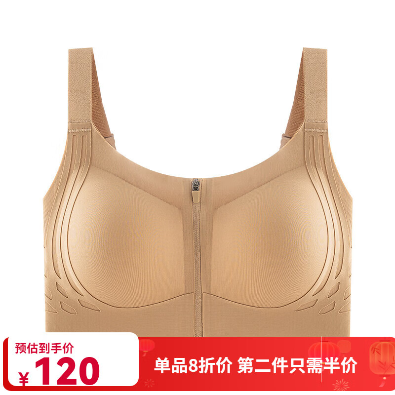 黛安芬(Triumph)【前拉链】内衣女运动防震无钢圈收副乳防下垂固定杯大胸显小文胸 咖色+灰蓝 3XL (建议体重155-170斤)