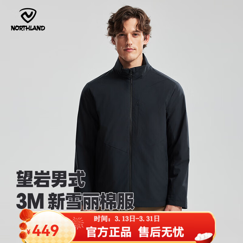 诺诗兰（NORTHLAND）户外男士3M新雪丽防泼棉服 徒步保暖弹力外套防潮立领棉服 纯黑色 XL (180)
