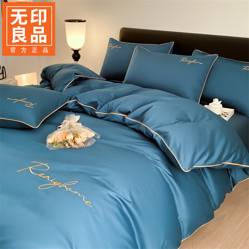 无印良品新疆长绒棉全棉四件套纯棉100%高级感轻奢刺绣床上用品床笠床单款 轻奢-宝石蓝【100%新疆棉 适合裸睡】 1.8m 床单款 四件套-被套200x230cm