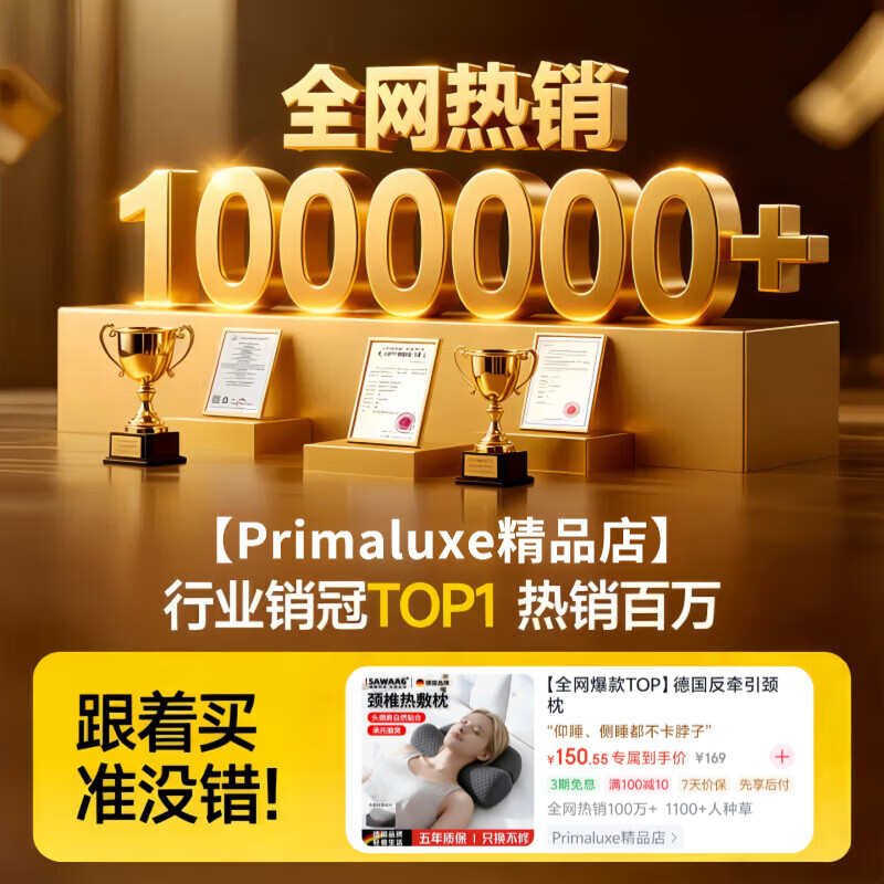 飒望【德国】反牵引颈椎枕头护颈枕睡眠颈椎病深度睡眠专用反弓专用枕 【高级灰】 放松颈椎 舒适睡眠 A类 单只 【全网热销100W+】颈椎病专用反牵引枕