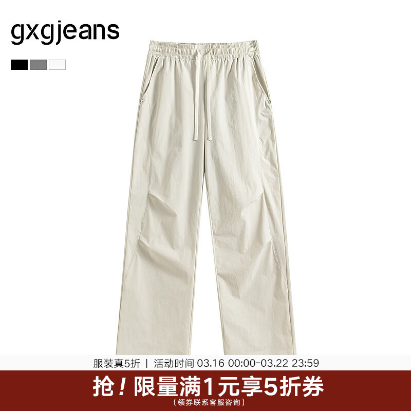 gxgjeans男装 多色宽松直筒工装休闲运动长裤男裤 26年春新品 燕麦色 XL (180) -32码