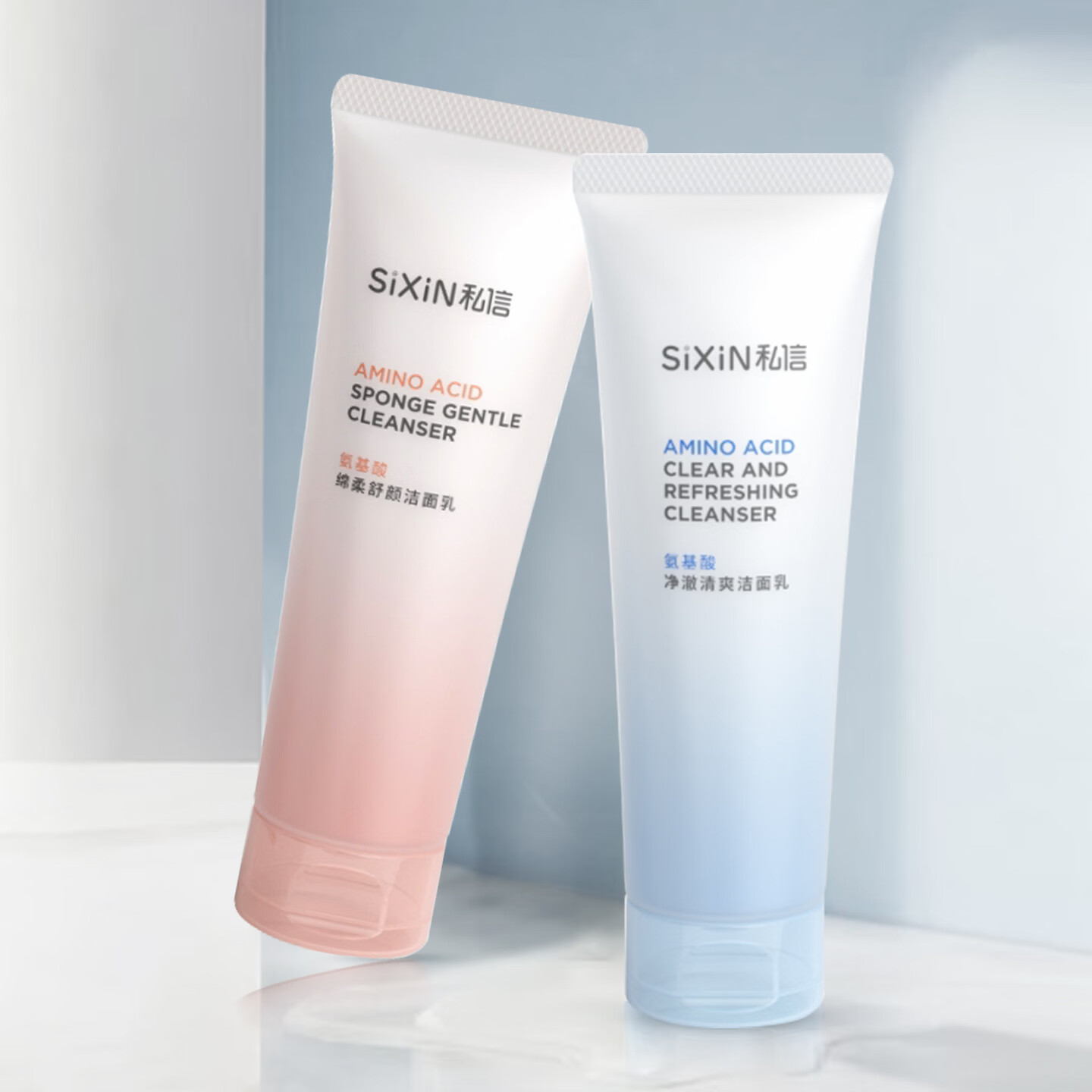 私信氨基酸型洗面奶洁面乳慕斯 面部清洁毛孔卸妆女男士用洗脸护肤品 【71元到手2支】私信-净澈清爽氨基酸洁面乳 120g