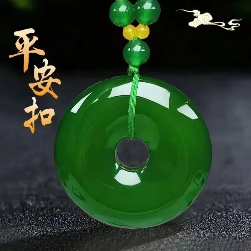 新款中国风帝王绿色平安扣吊坠女平安如意项坠送长辈168 【送礼盒】帝王绿平安扣吊坠-1个