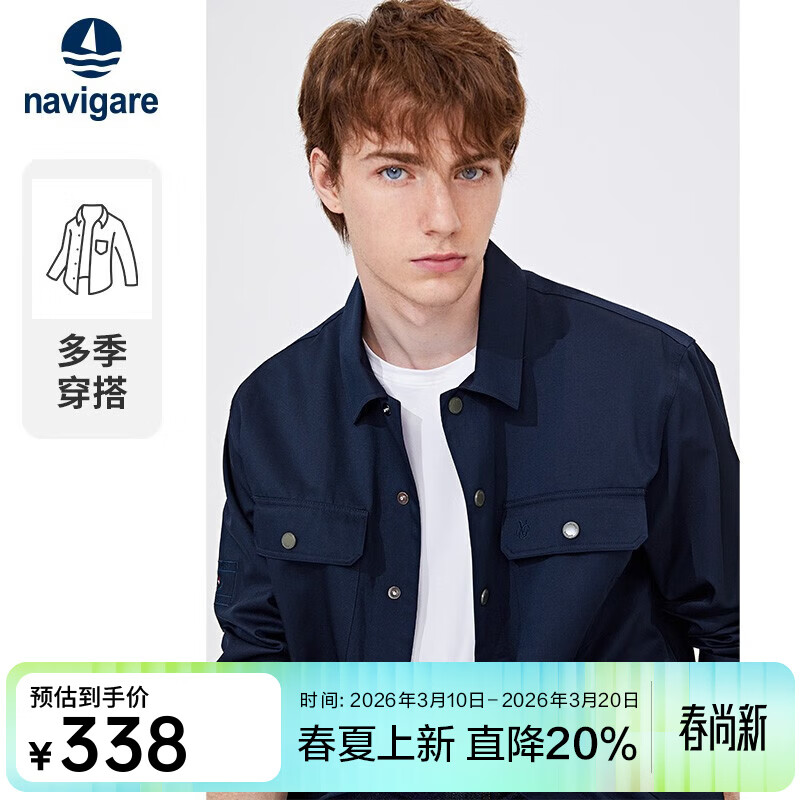 Navigare�����С�����ٴ�����г���������＾ͨ���޸г���ʱ���������� ������ XL /41 211.5Ԫ