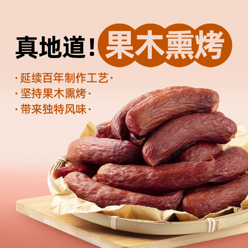 克拉古斯 哈尔滨风味红肠猪肉俄式风味香肠休闲零食早餐开袋即食东北特产 哈尔滨红肠90g*5根 独立包装 方便携带