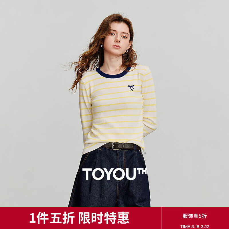 初语含羊毛软糯条纹针织衫女2025秋季新款打底T恤外穿时尚上衣 黄条 M