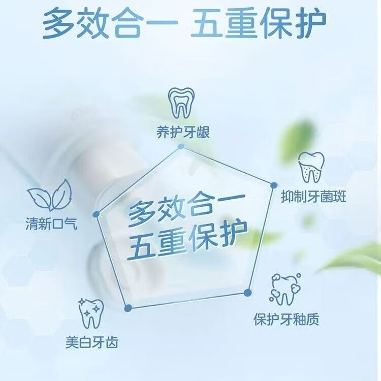 安利（Amway）丽齿健牙膏多效白茶正品美白去黄牙防牙垢含氟清新口气去污防蛀牙 绿壳白茶2支