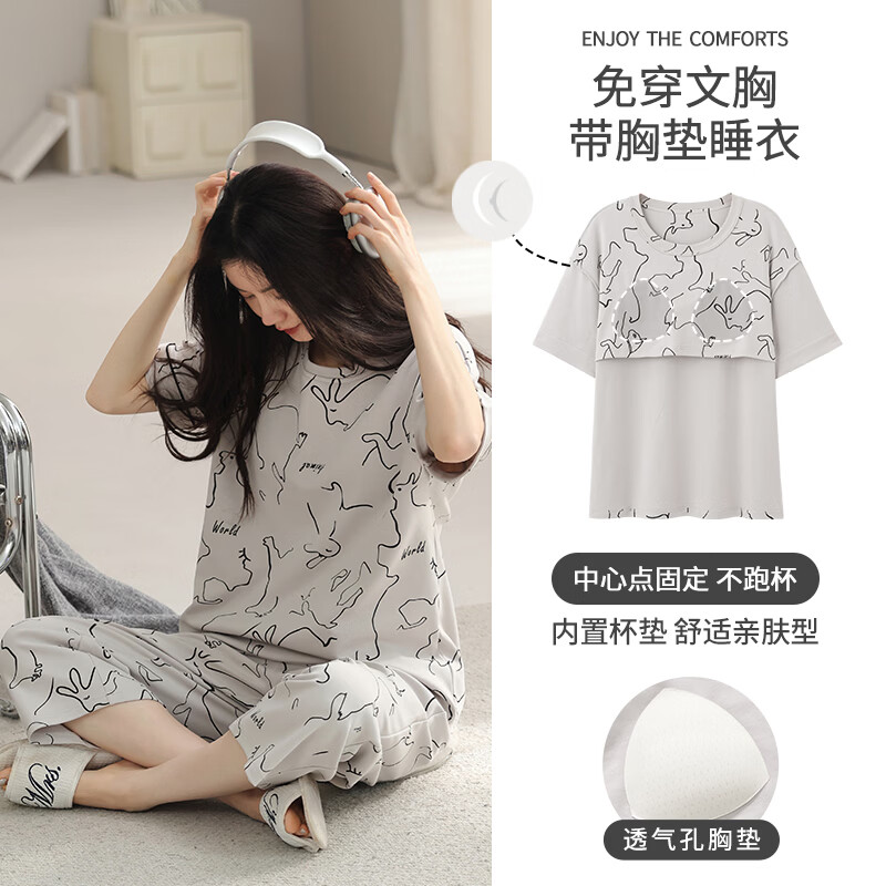 猫人带胸垫家居服套装 79.9元 - 线报酷