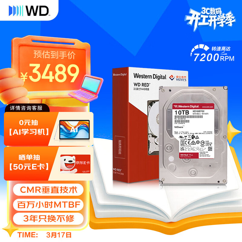 �������ݣ�WD��NAS��еӲ�� WD Red Plus ��������10TB 7200ת512MB SATA CMR��ֱ NASר��Ӳ�� 3.5Ӣ��WD100EFGX 3471.56Ԫ