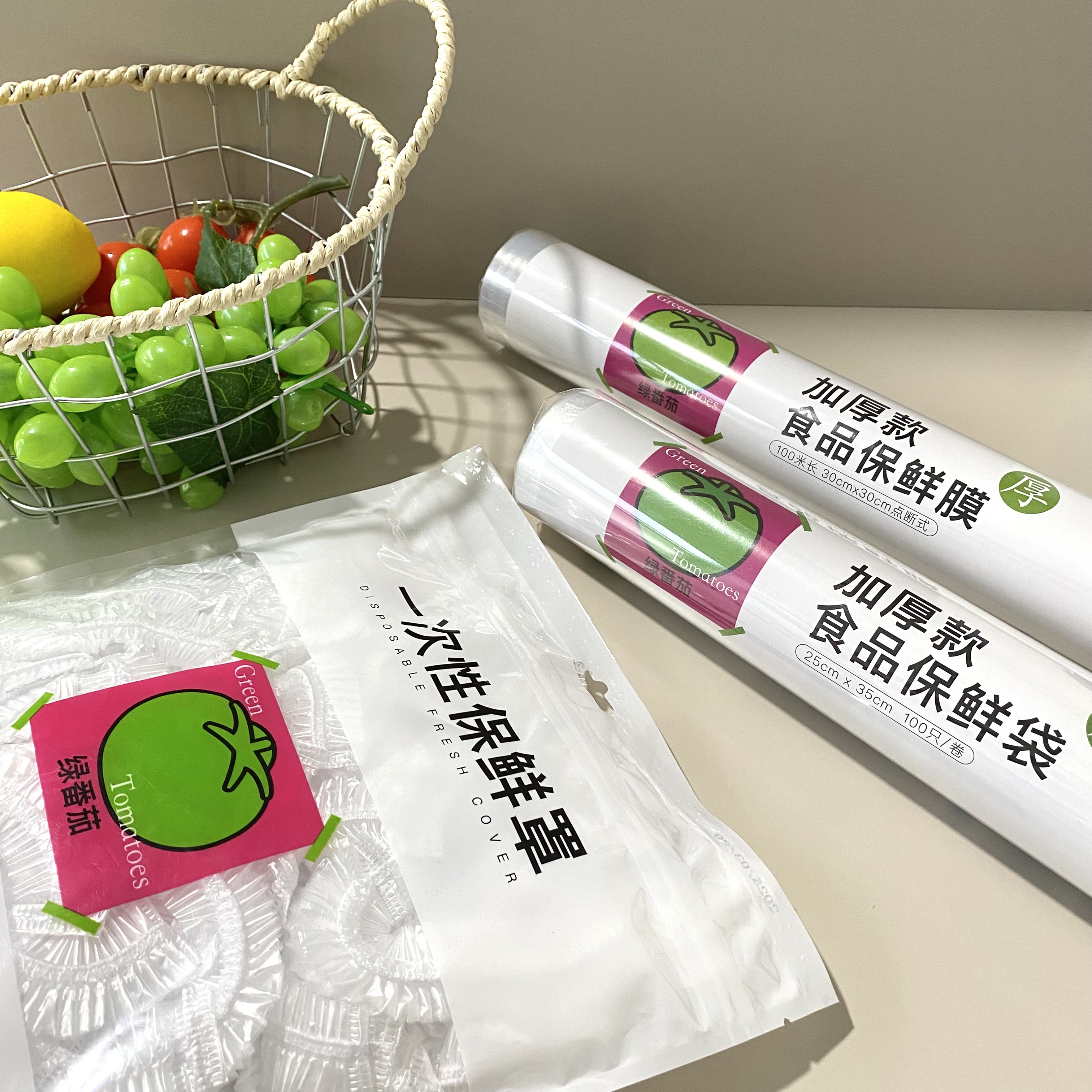 绿番茄加厚款食品保鲜袋PE材质微波可用食品级耐冷耐热点断易撕取 【3卷共300只】超大点断式加厚款25*30cm