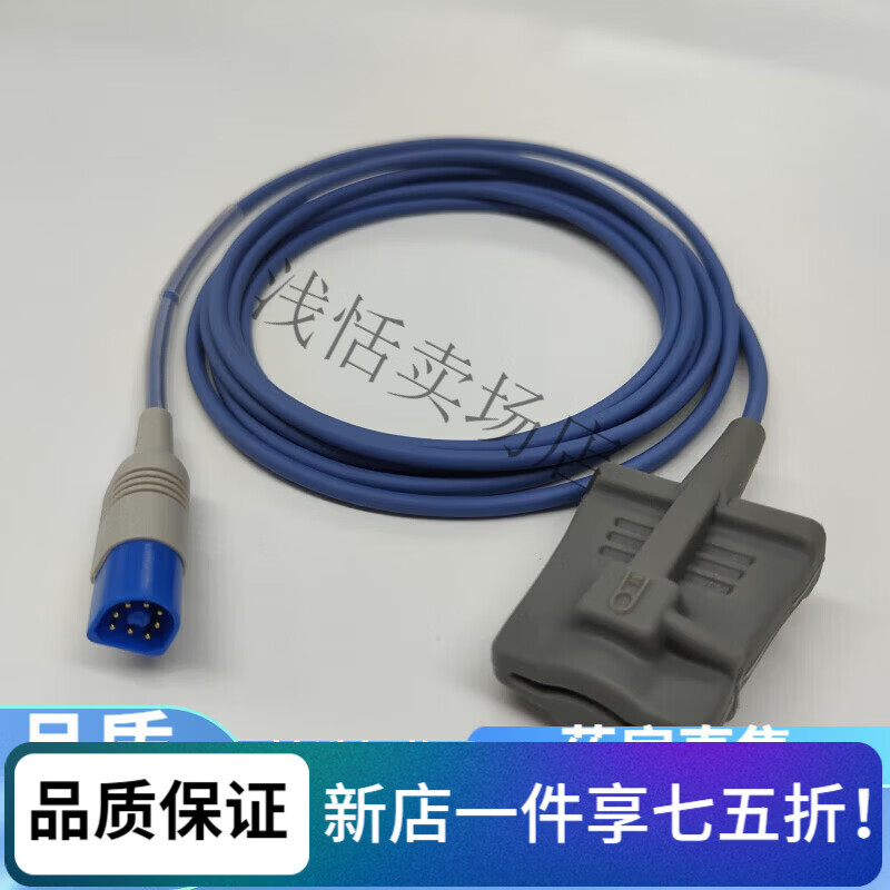 飛利浦心電監(jiān)護儀配件 Philips 飛利浦VM4 VM6 VM8 心電監(jiān)護儀 血 飛利浦心電監(jiān)護儀配件Philips飛