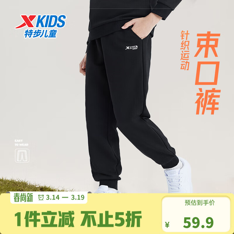 �ز� ͯװ��ͯ��֯���� ������ 160cm 41.95Ԫ