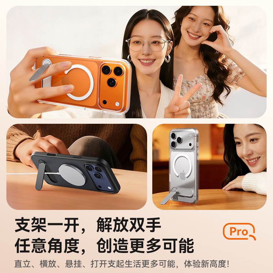 爵士驼【相机按键全包丨热销】iphone17promax手机壳苹果17pro支架全包防摔透明磁吸硅胶磨砂高级感男女 【磨砂黑】冰感磁吸 磨砂抗指纹 苹果17ProMax