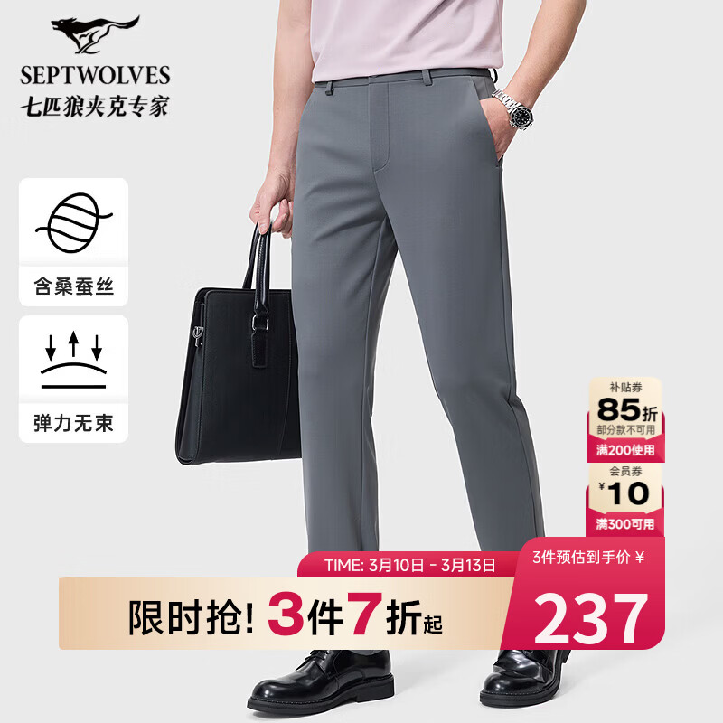 ��ƥ�ǡ�ɣ��˿�����п���ʿ������������ͨ�ڰٴ��׷����ʳ�������װ 204Ԫ