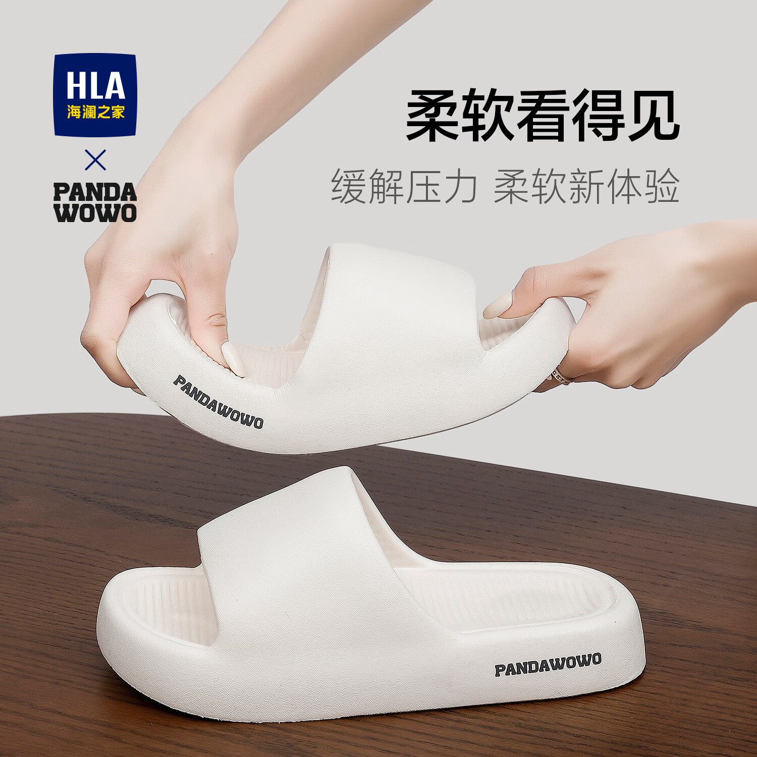 海澜之家(HLA)买一送一居家拖鞋男士夏季室内家居情侣厚底防滑浴室沙滩凉拖鞋女 雾霾蓝+陨石灰 组合装 42-43+44-45