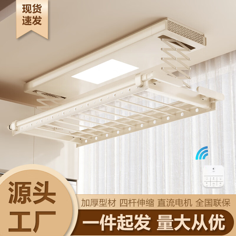 智能遥控电动晾衣架家用阳台升降声控伸缩晾衣杆凉晒衣被正品批发 铁灰【自行安装】全功能互联款风干烘干+消毒+手机APP