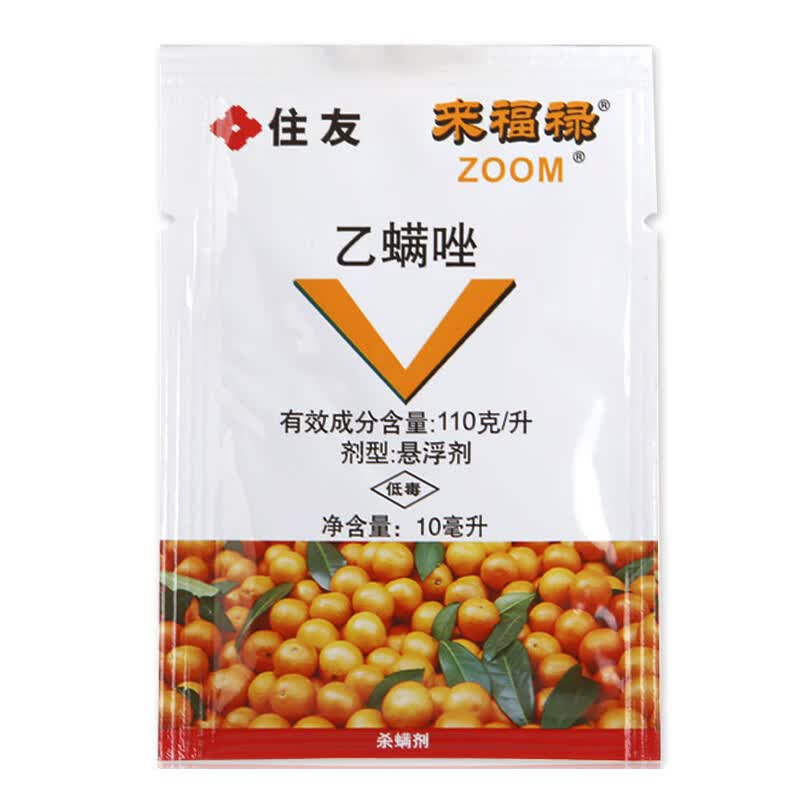 住友日本来福禄 乙螨唑 月季家用蔬菜红蜘蛛农药杀螨剂10-1 100ml属于什么档次?
