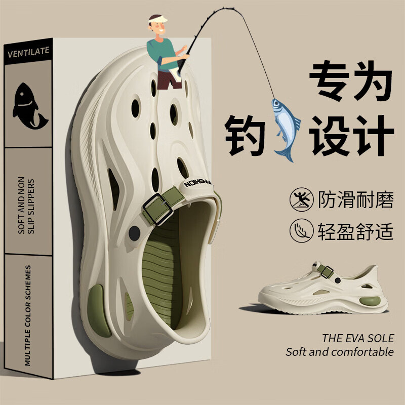 涉水洞洞鞋男士夏季外穿钓鱼溯溪2026新款防滑防臭开车踩屎感凉 绿色【潮流外穿】 40 /41【适合39-40脚穿】