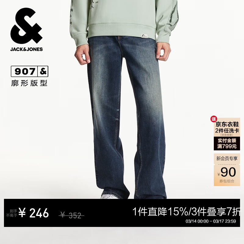 �ܿˡ���˹��JACK&JONES�����ļ�ʱ������è��ˮϴ��ڴ�������ţ�п��п���װ224432090 E41��ţ����-1 30 170 W30/L30 176Ԫ