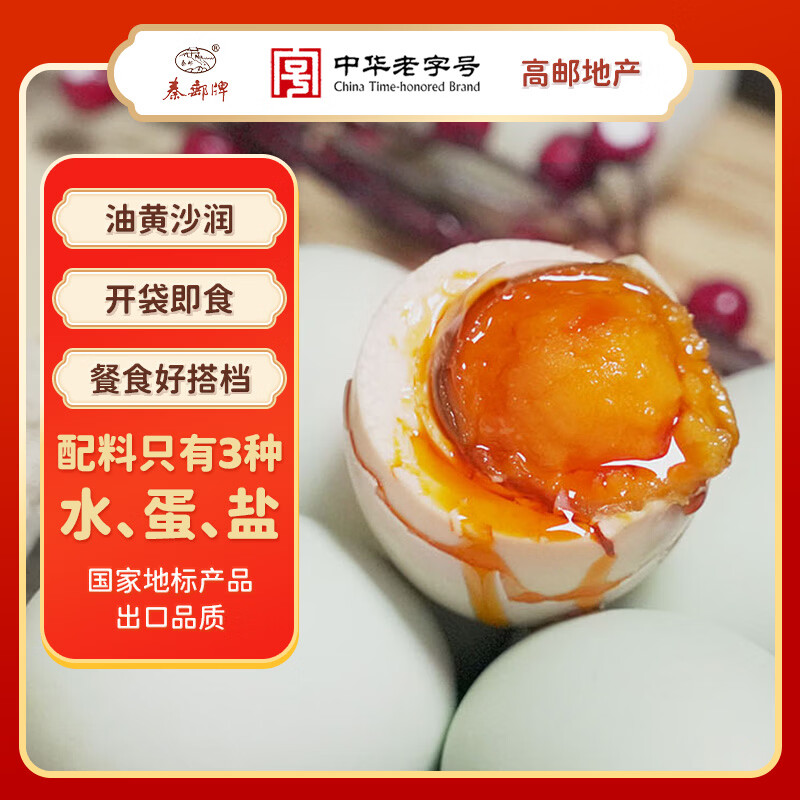再囤货就剁手…真香！618京东超市 食品 | 生鲜 | 母婴