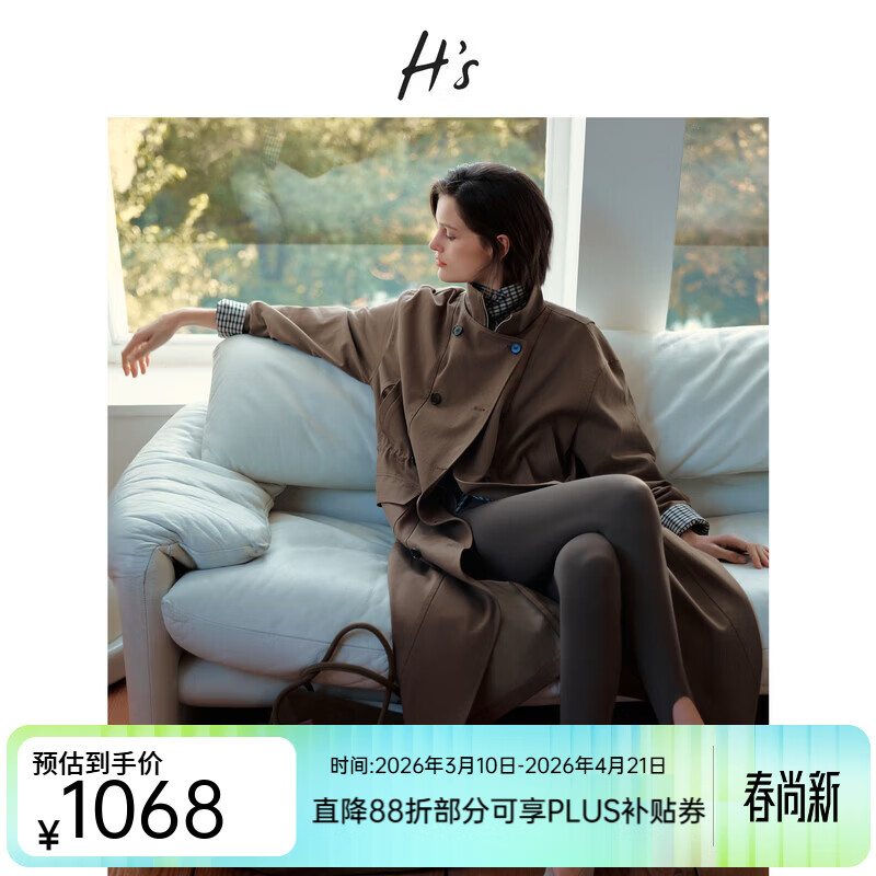H's【莱赛尔】棕色风衣女26春季新款高级设计感假两件廓形长款外套 琥珀棕 L