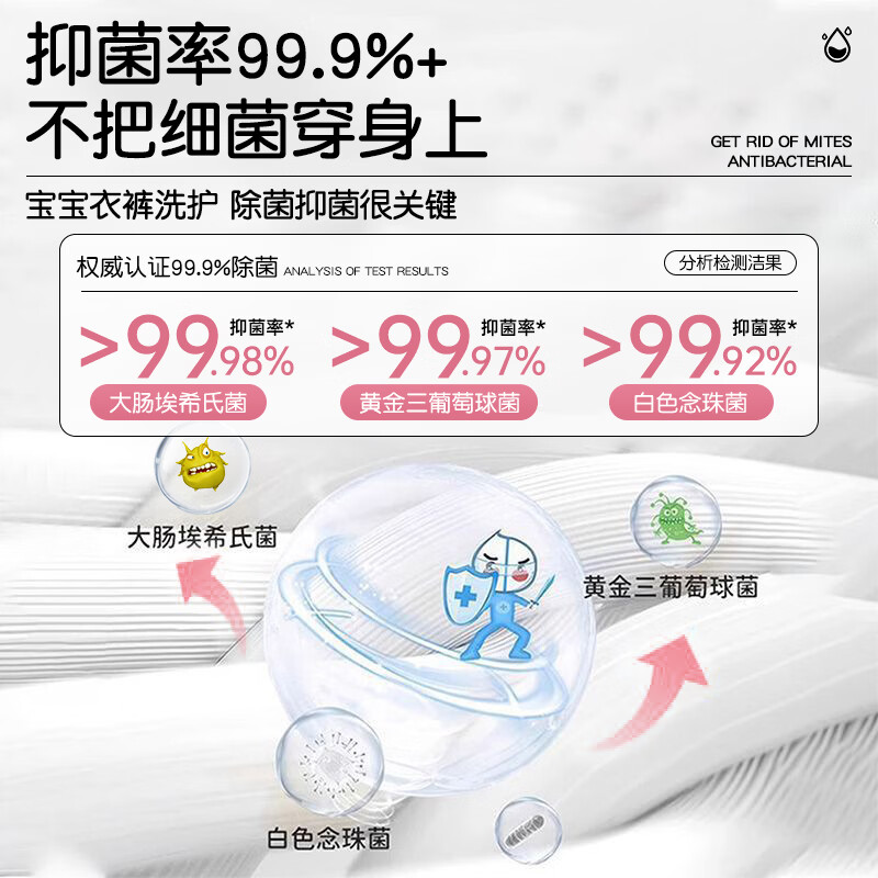 狮露洁内衣洗衣液持久留香72小时杀菌除螨去污渍儿童内裤洗衣液可手洗 【持久留香】300ml*1瓶装