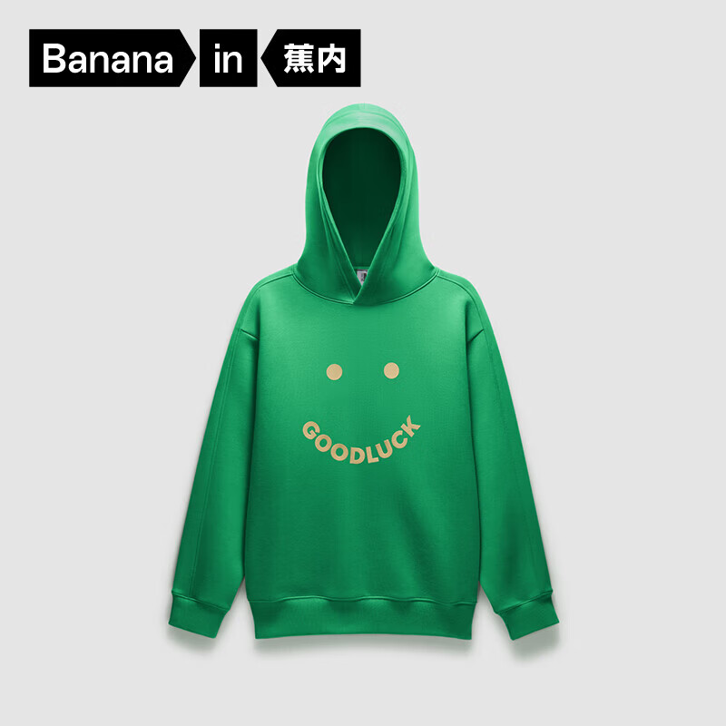 蕉内（Bananain）5系男女士连帽套头卫衣撞色秋冬季新款家居运动外套情侣上衣 【王一博同款·男女同款】青草绿 L