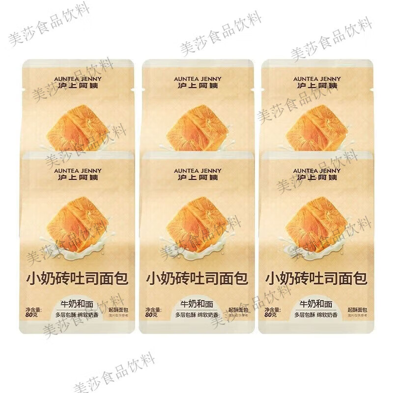 沪上阿姨面包小奶砖吐司面包早餐点心便携装牛奶香手撕面包代餐 8 小奶砖吐司面包80g6袋