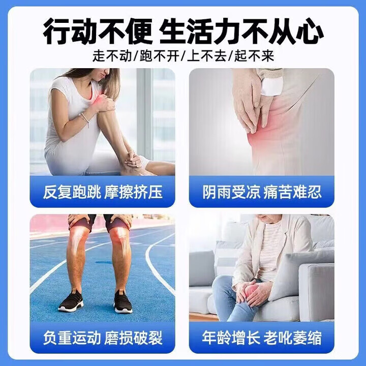 好健康（GOOD HEALTH）新西兰进口好健康骨胶原90粒非变性维骨力软骨素关节宝