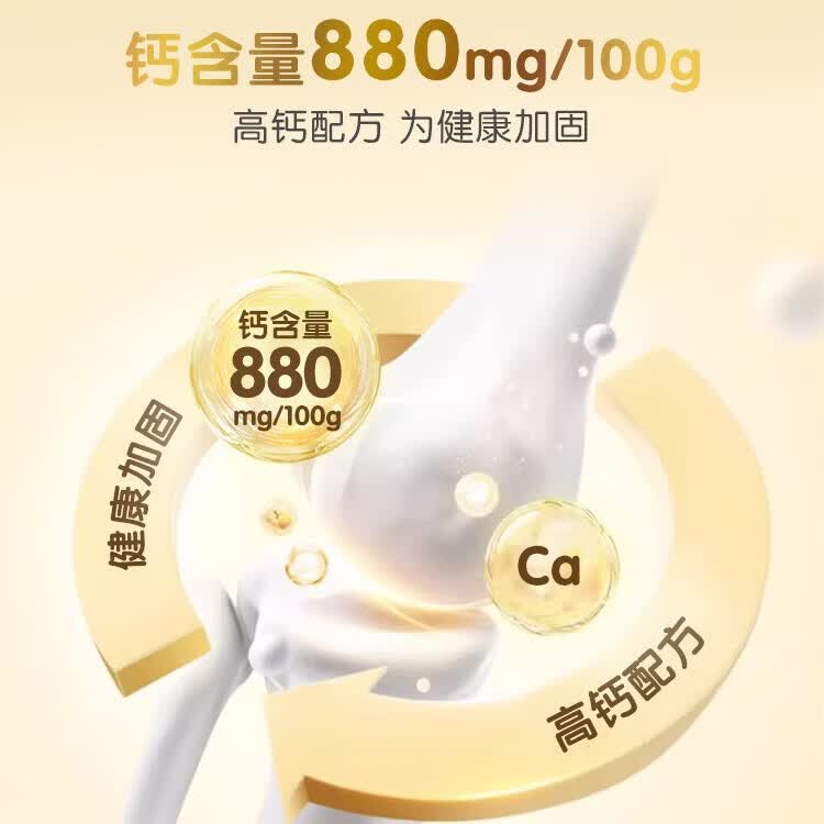 安琪纽特安琪酵母蛋白粉90%植物酵母乳清蛋白粉成人父亲节中老年人营养品 酵母蛋白粉 400g*1罐 【拍2得钙片+B族】