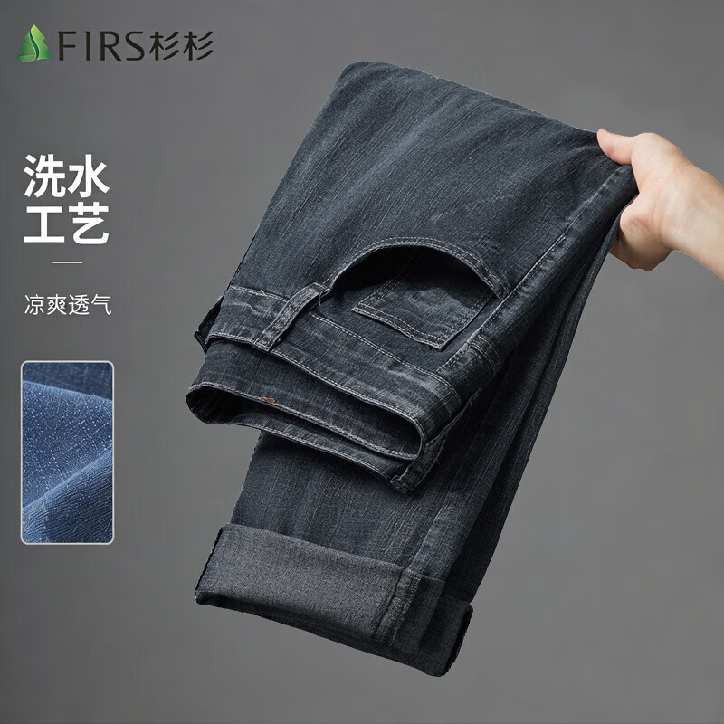杉杉（FIRS）【凉爽透气】牛仔裤男夏垂顺弹力直筒裤亲肤棉质长裤父亲节礼物 黑色 31
