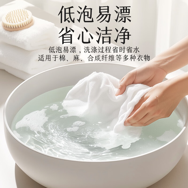 漫花山茶花洗衣液 留香持久深层洁净香氛去污护色柔顺【活动专享】 【山茶花香氛洗衣液】5.2斤*1袋