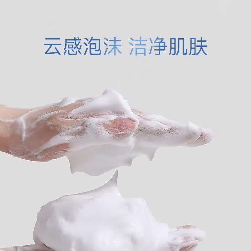 迷珂宝(MILK BAOBAB)沐浴露女士持久留香奶香成人沐浴液清洁清爽香氛烟酰胺沐浴乳 【温和泡沫清洁】罗勒沐浴露500ml