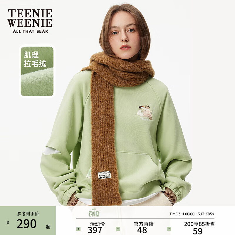 Teenie WeenieС��Ůװ�������¶���Բ��ʱ��ѧԺ��Լ������������ ��ĩ�� S (160) 198Ԫ