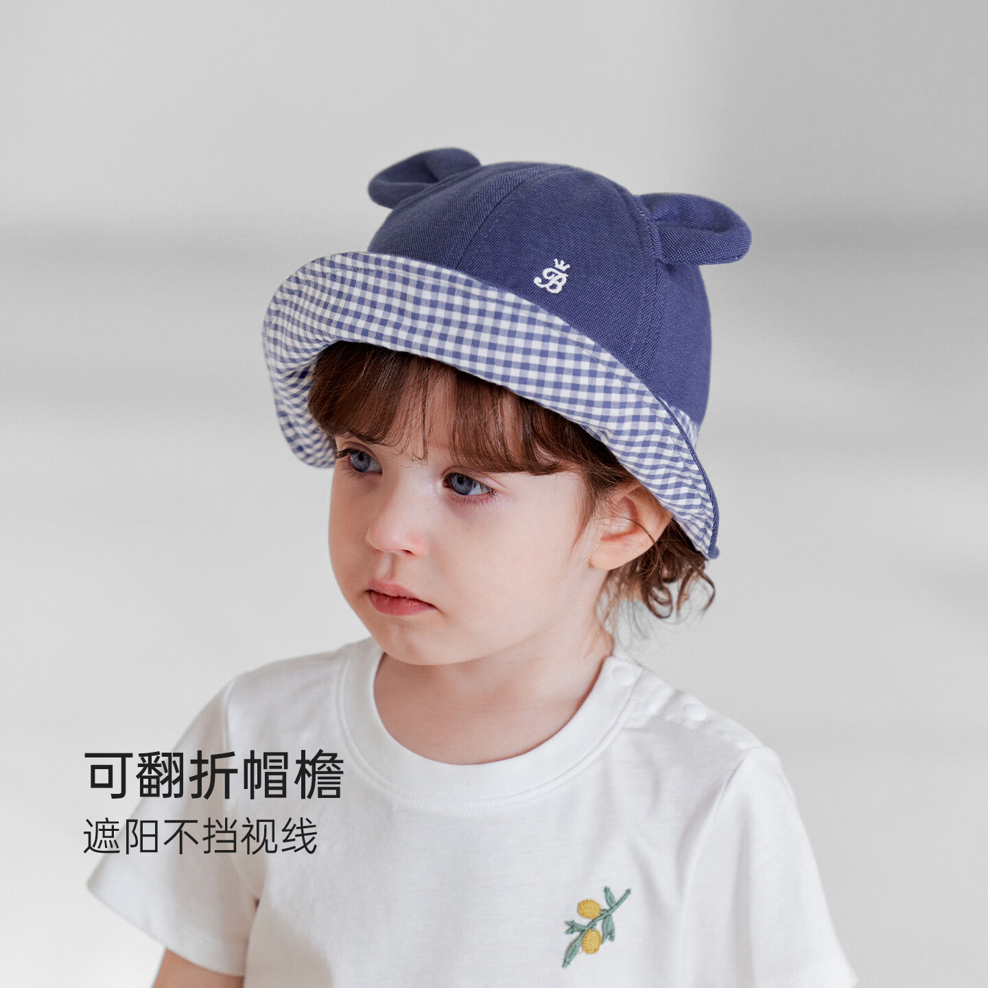 BabyloveHome【清仓】宝宝帽子春夏纯色百搭洋气遮阳帽婴儿渔夫帽仿牛仔软檐帽 牛仔浅蓝 52cm
