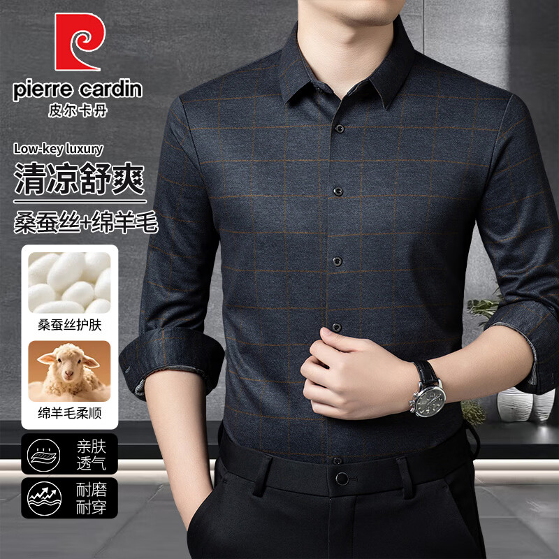 皮尔卡丹(pierre cardin)羊毛桑蚕丝衬衫男士全无缝爸爸装衬衣宽松商务免烫条纹帅气夏季 灰色 4XL (185-200斤)